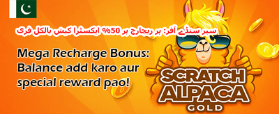 100% ویلکم بونس میچ promotion banner